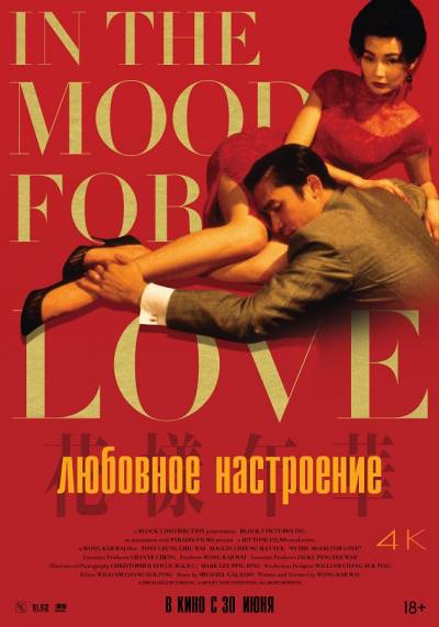 Постер