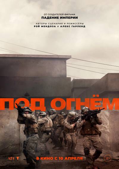 Постер